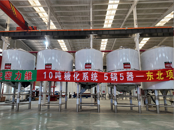 漠河精酿啤酒设备厂—5吨五锅五器糖化系统—四川项目