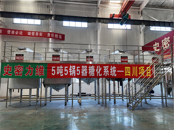 漠河精酿啤酒设备厂—10吨五锅五器糖化系统—东北项目